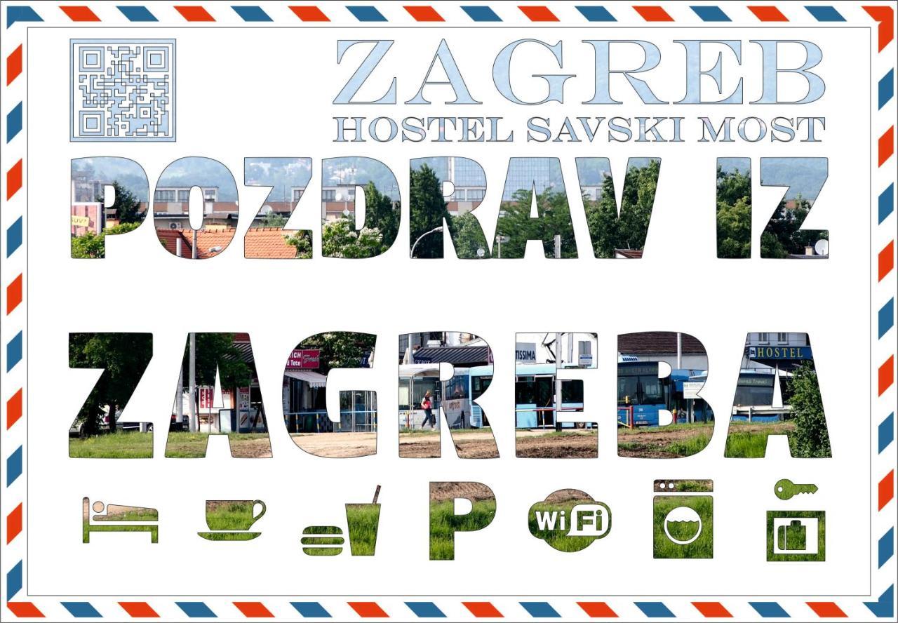 Hostel Savski Most Zagreb Exteriör bild